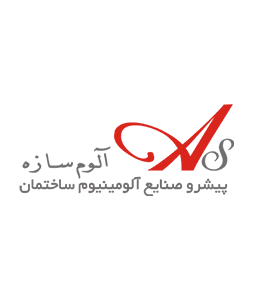 شرکت آلوم سازه